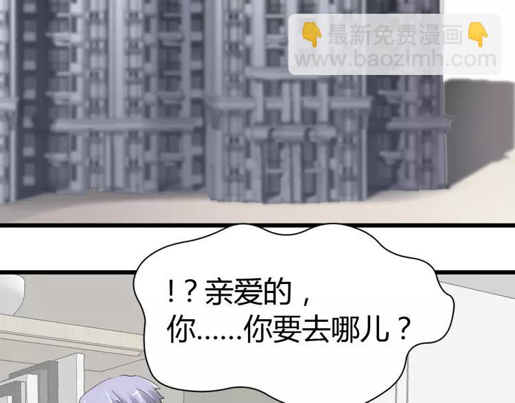 039 夏子的遗愿（下）(1/3)-第41话