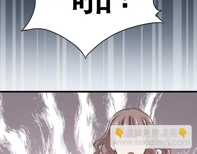 039 夏子的遗愿（下）(1/3)-第41话