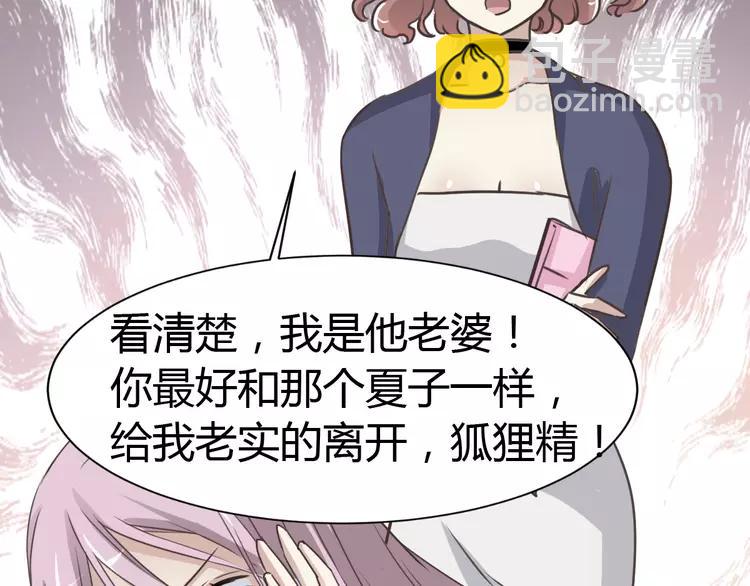 039 夏子的遗愿（下）(1/3)-第41话