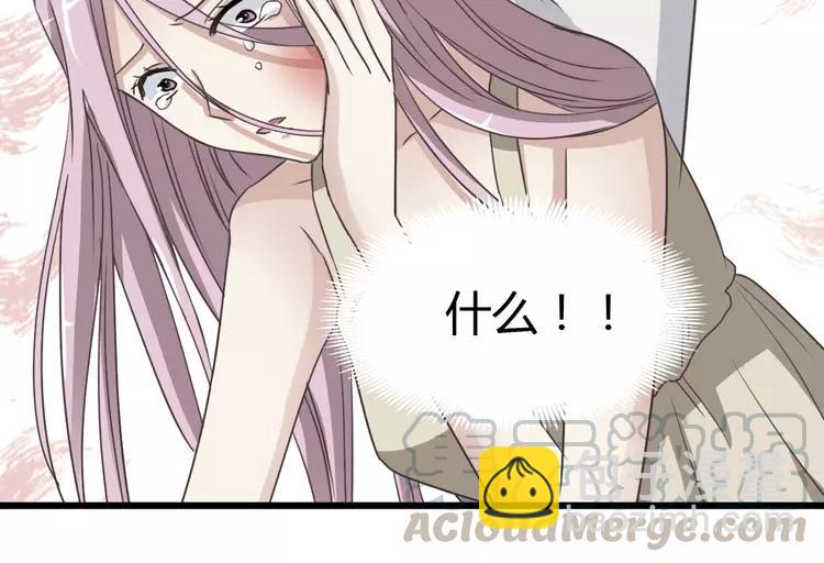 039 夏子的遗愿（下）(1/3)-第41话