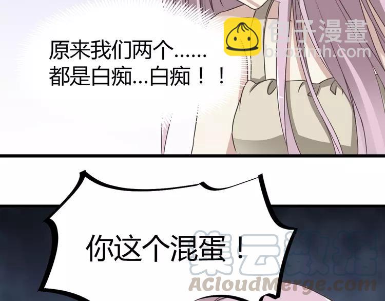 039 夏子的遗愿（下）(1/3)-第41话