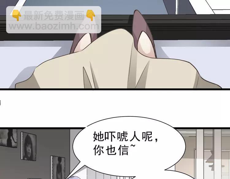 039 夏子的遗愿（下）(1/3)-第41话