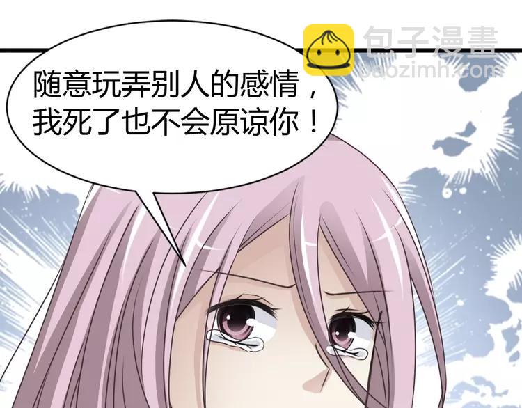 039 夏子的遗愿（下）(1/3)-第41话