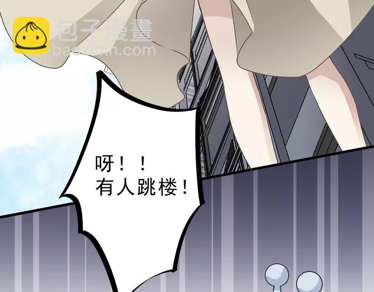 039 夏子的遗愿（下）(1/3)-第41话