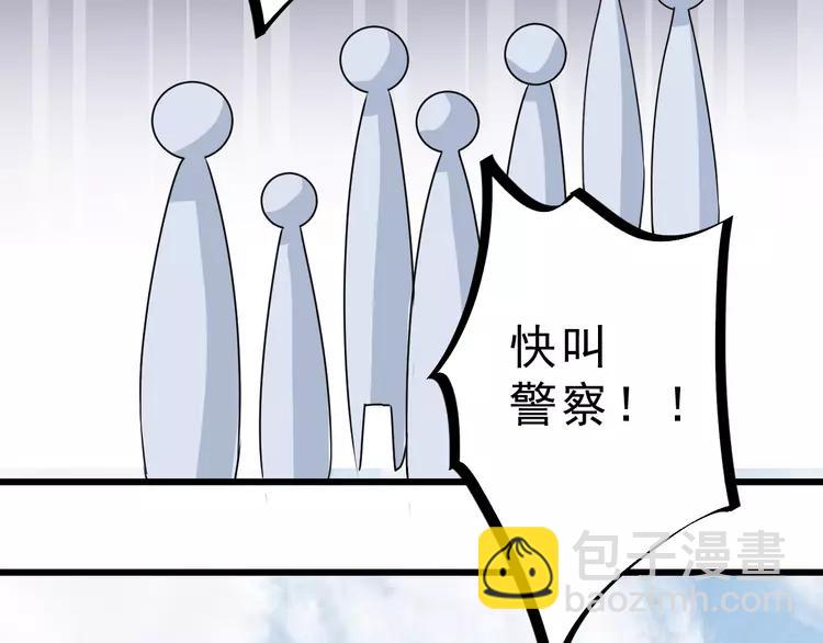 039 夏子的遗愿（下）(1/3)-第41话