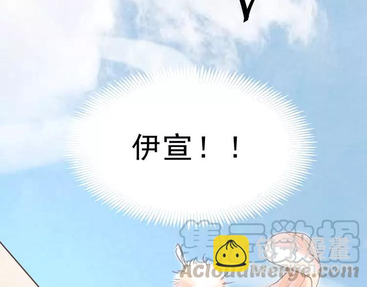 039 夏子的遗愿（下）(1/3)-第41话