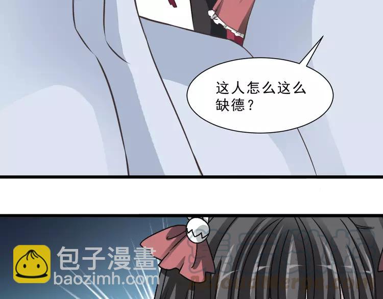 039 夏子的遗愿（下）(1/3)-第41话