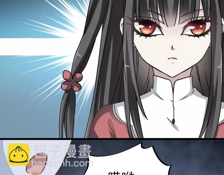 039 夏子的遗愿（下）(1/3)-第41话