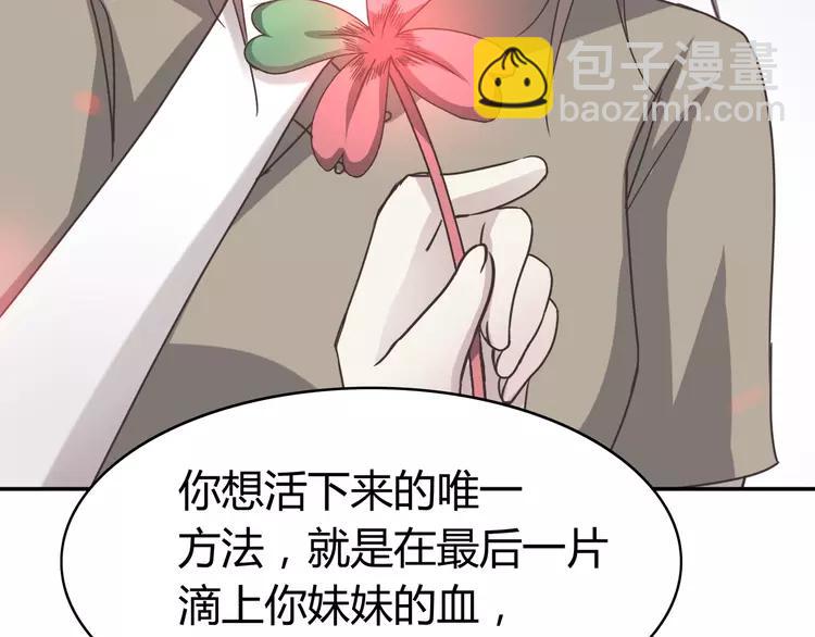 041 姐妹（中）(1/3)-第43话