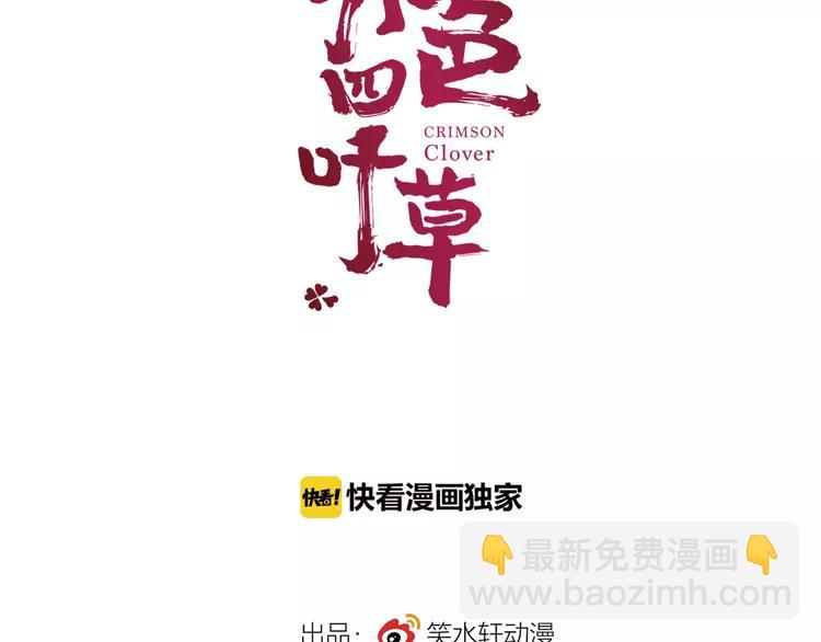 041 姐妹（中）(1/3)-第43话