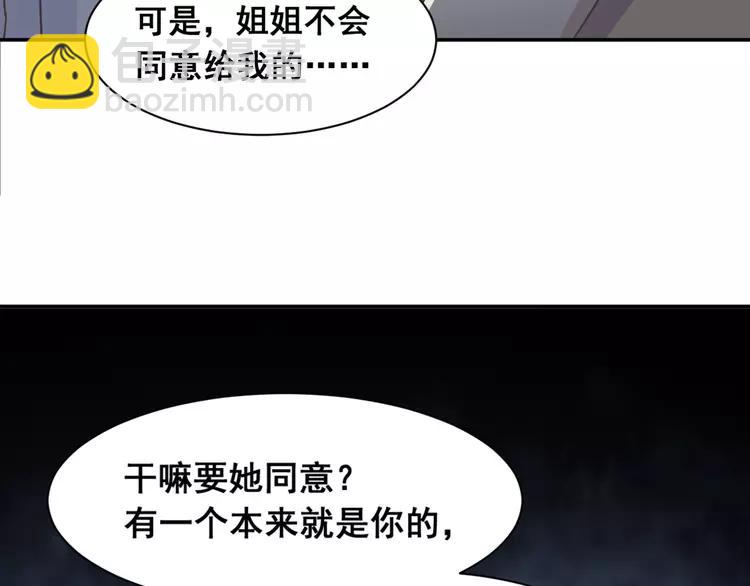 041 姐妹（中）(1/3)-第43话