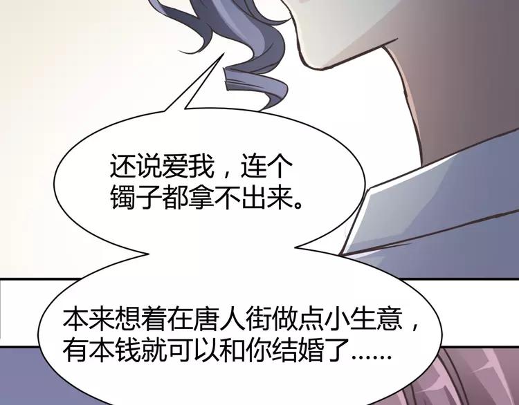 041 姐妹（中）(1/3)-第43话