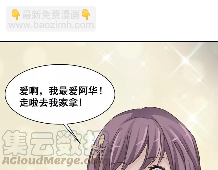 041 姐妹（中）(1/3)-第43话