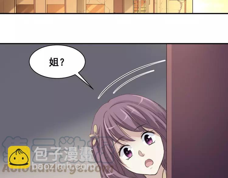 041 姐妹（中）(1/3)-第43话