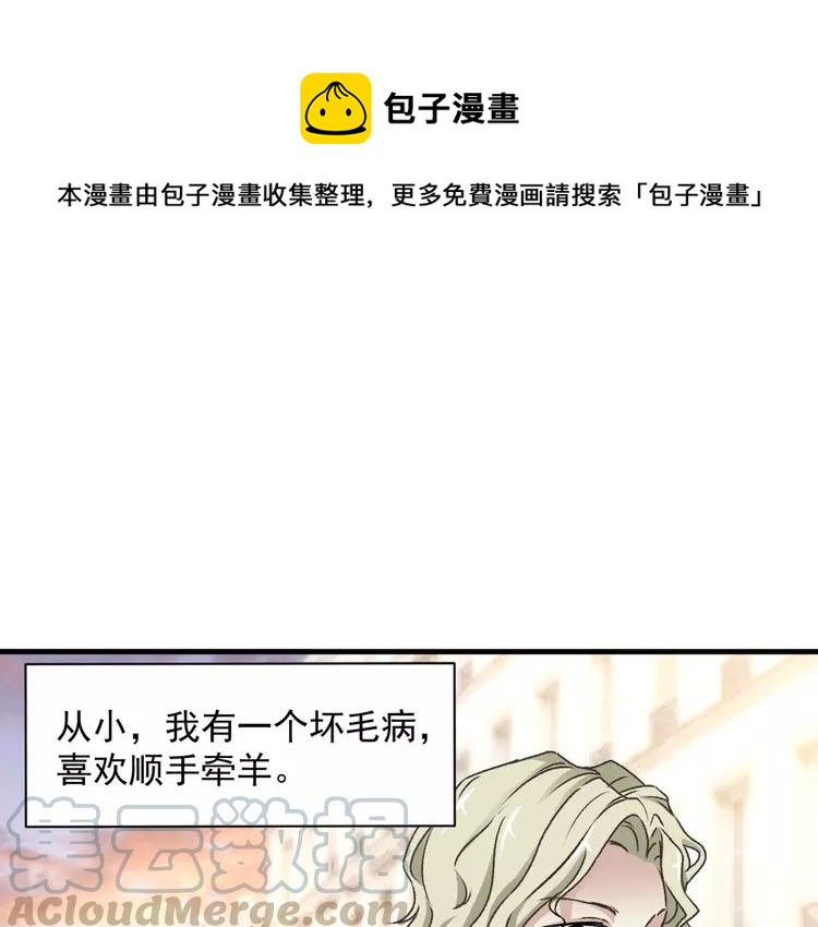 043 第三只手的自白(上）(1/2)-第45话