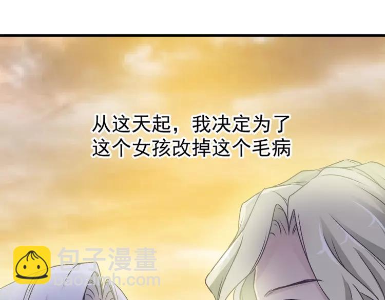 043 第三只手的自白(上）(1/2)-第45话