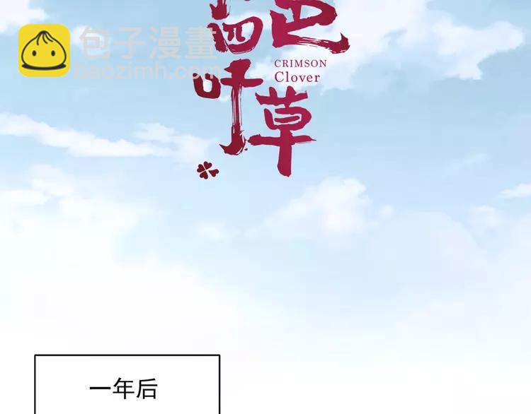 043 第三只手的自白(上）(1/2)-第45话
