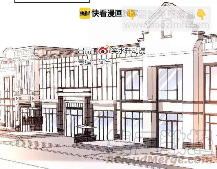 043 第三只手的自白(上）(1/2)-第45话