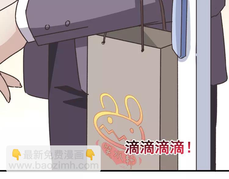 043 第三只手的自白(上）(1/2)-第45话