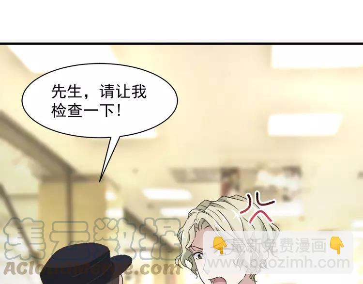 043 第三只手的自白(上）(1/2)-第45话