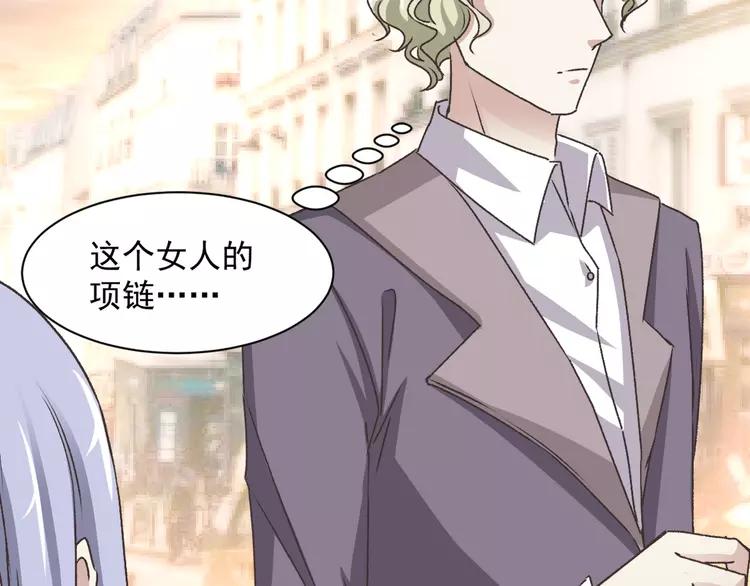 043 第三只手的自白(上）(1/2)-第45话