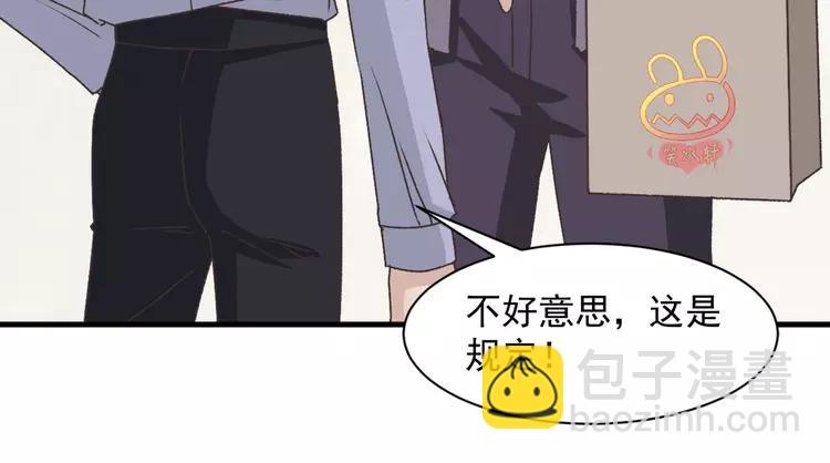 043 第三只手的自白(上）(1/2)-第45话