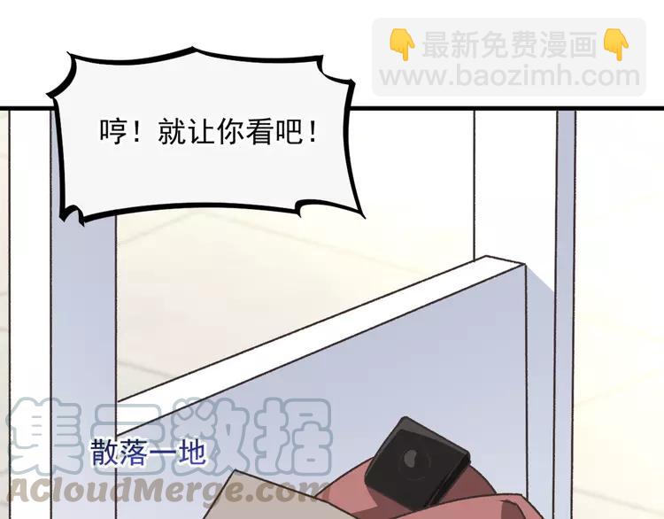 043 第三只手的自白(上）(1/2)-第45话