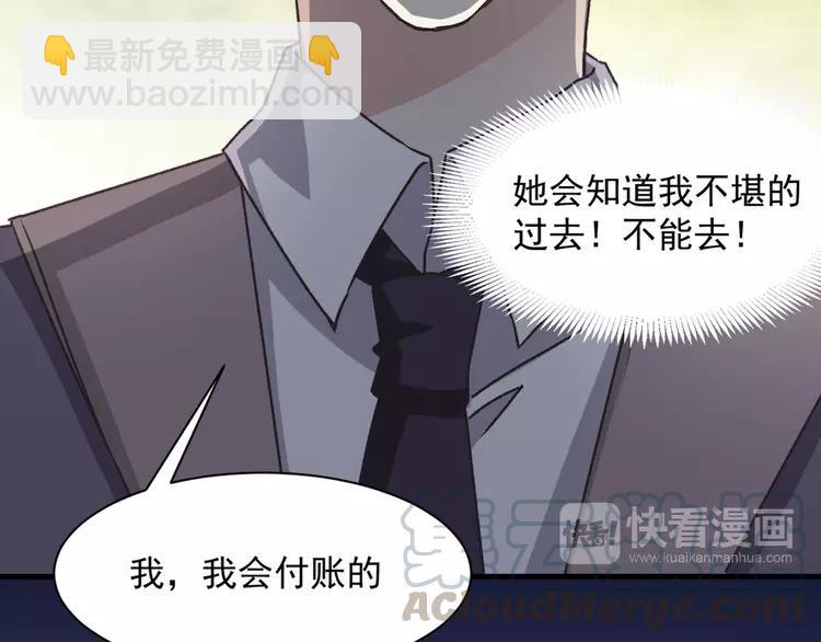 043 第三只手的自白(上）(1/2)-第45话