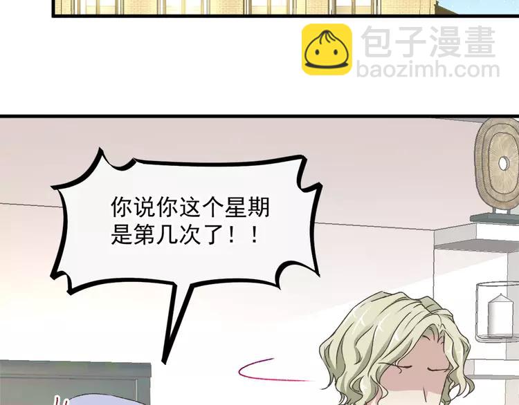 043 第三只手的自白(上）(1/2)-第45话