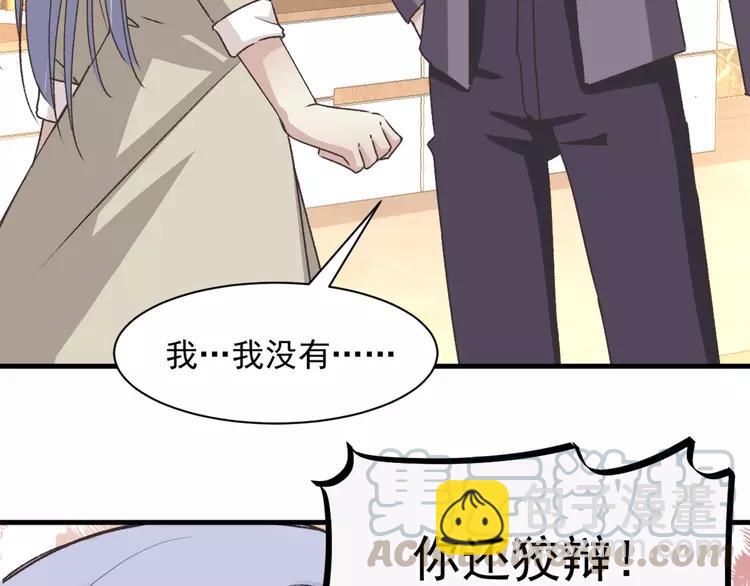 043 第三只手的自白(上）(1/2)-第45话