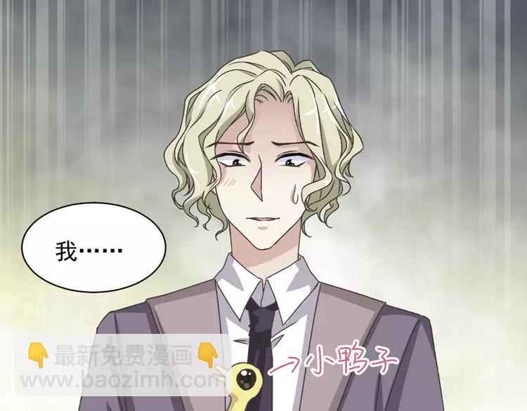 043 第三只手的自白(上）(1/2)-第45话