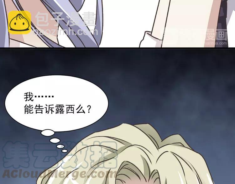 043 第三只手的自白(上）(1/2)-第45话