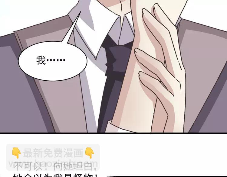 043 第三只手的自白(上）(1/2)-第45话