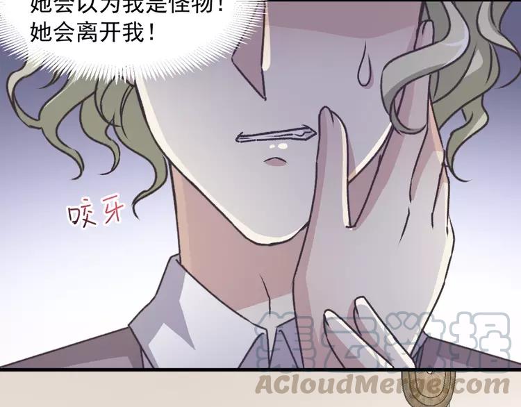 043 第三只手的自白(上）(1/2)-第45话