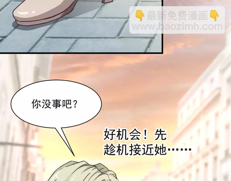 043 第三只手的自白(上）(1/2)-第45话