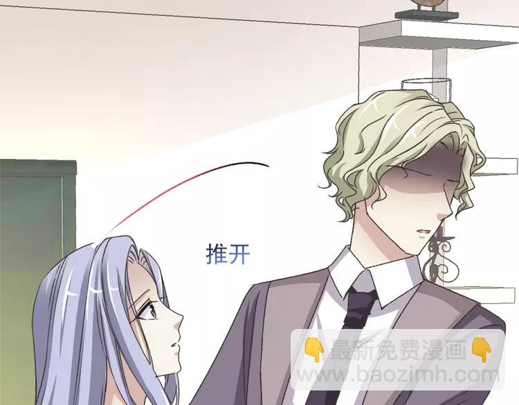 043 第三只手的自白(上）(1/2)-第45话