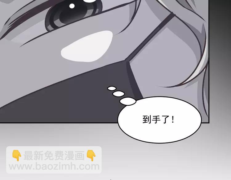 045 第三只手的自白(下）(1/3)-第47话