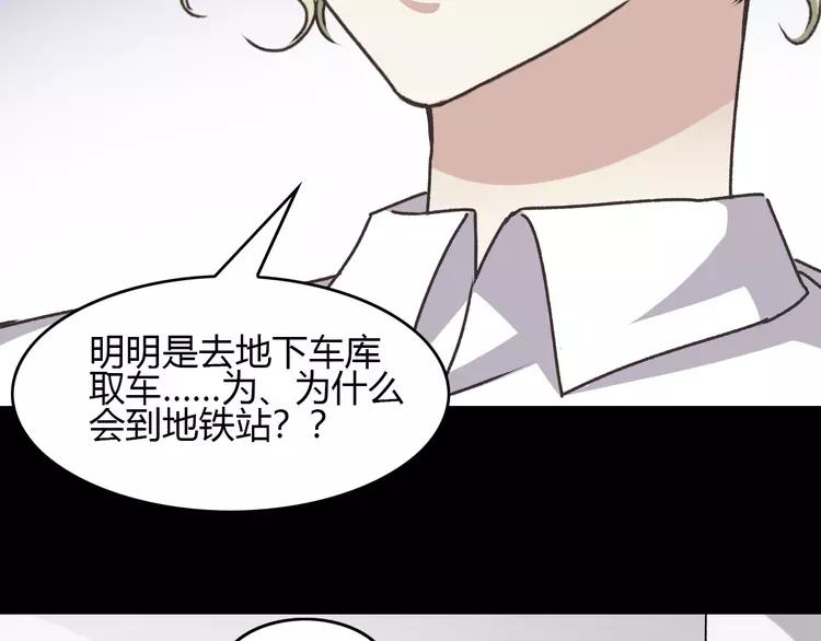 045 第三只手的自白(下）(1/3)-第47话