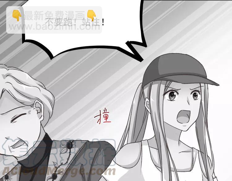 045 第三只手的自白(下）(1/3)-第47话