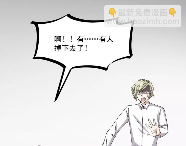 045 第三只手的自白(下）(1/3)-第47话