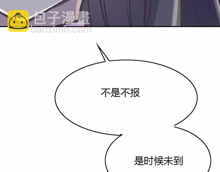 045 第三只手的自白(下）(1/3)-第47话