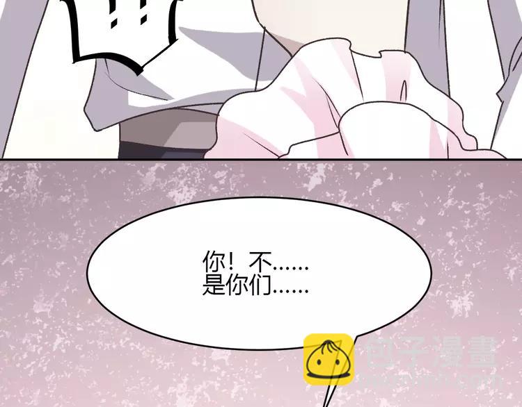 045 第三只手的自白(下）(1/3)-第47话