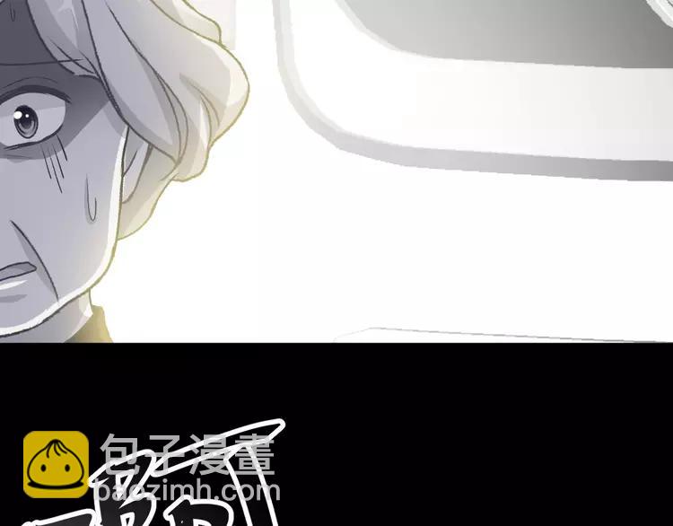 045 第三只手的自白(下）(1/3)-第47话