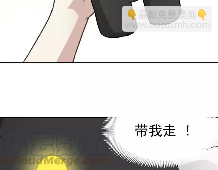 047 恋上爱丽丝（1）(1/2)-第49话