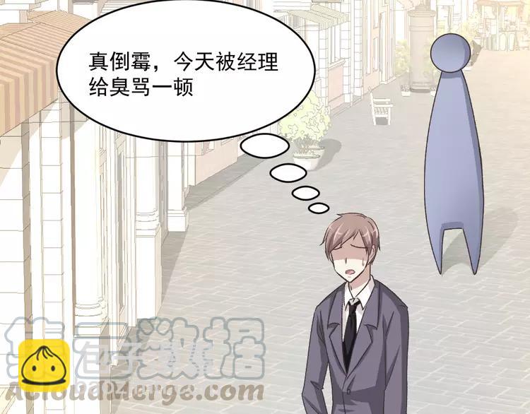 047 恋上爱丽丝（1）(1/2)-第49话