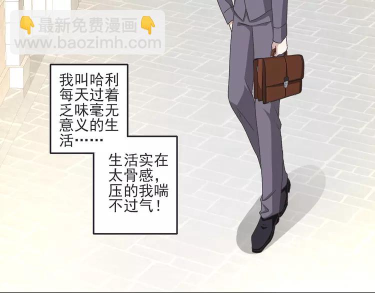 047 恋上爱丽丝（1）(1/2)-第49话