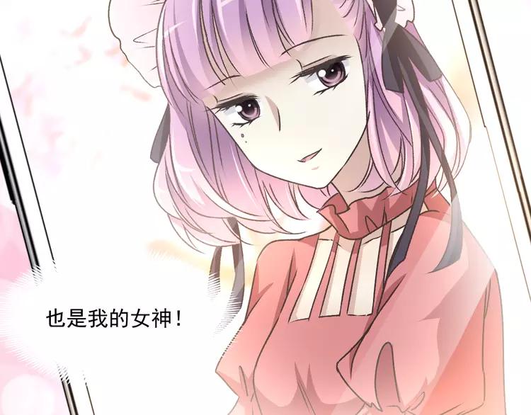 047 恋上爱丽丝（1）(1/2)-第49话