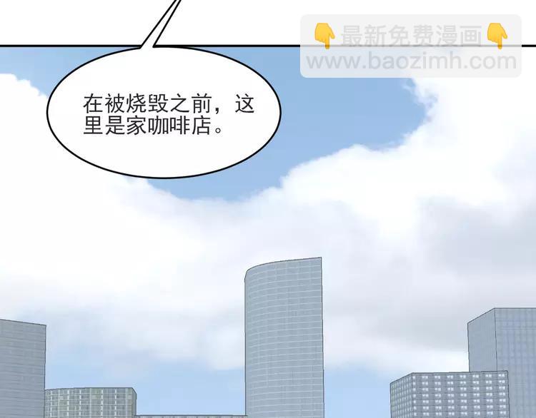 047 恋上爱丽丝（1）(1/2)-第49话