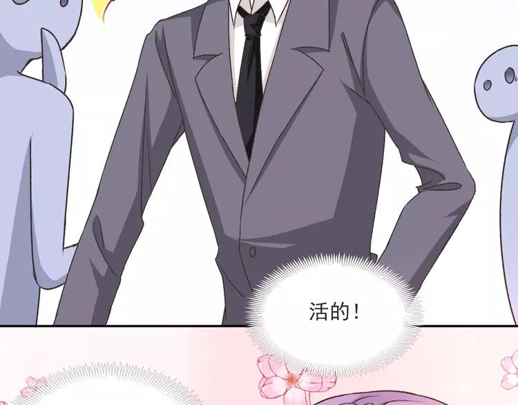 047 恋上爱丽丝（1）(1/2)-第49话