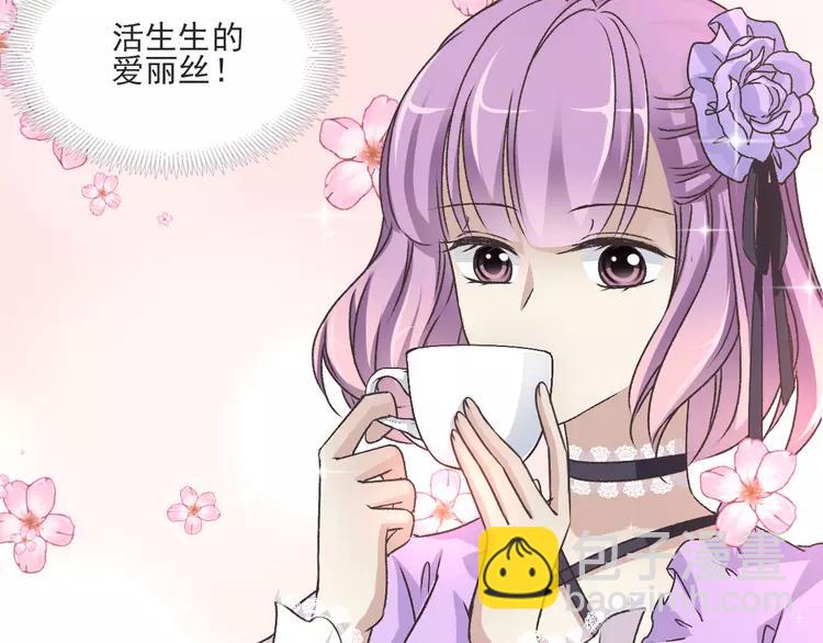 047 恋上爱丽丝（1）(1/2)-第49话